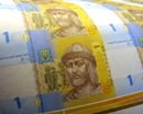 Сегодня Национальная валюта Украины празднует 14-летие