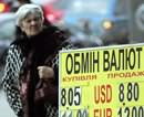 Нацбанк зафиксировал в Украине падение спроса на валюту