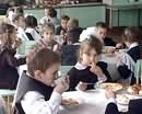 На питание школьников из многодетных семей Кривой Рог выделил 200 000 гривен