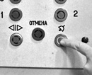 В криворожских лифтах выполнят диспетчеризацию