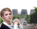 Тимошенко хотят судить за «Криворожсталь»