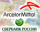 «АрселорМиттал Кривой Рог» переводит зарплатный проект в Сбербанк России