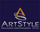 «ARTStyle» - самый крупный продавец регионального рекламного времени на радио в области