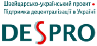 Швейцарцы помогут селам Днепропетровщины в реконструкции систем водоснабжения