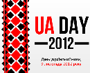 Сегодня студенты авиационного колледжа проводят флешмоб «UA DAY»