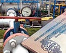 «Криворожтеплосетью» теперь будет управлять ДК «Газ Украины»
