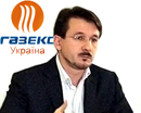 Гендиректор "ГАЗЭКС-Украина" заявляет о попытках рейдерского захвата компании