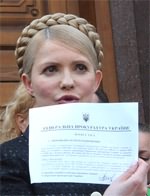 В отношении Тимошенко возбуждено уголовное дело: ей грозит от 5 до 12 лет тюрьмы! 
