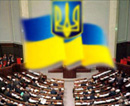 Верховная Рада Украины отменила законы Украины, принятые 16 января