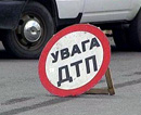 За сутки на дорогах Днепропетровщины пострадало 11 человек