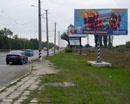 В Украине хотят запретить бигборды вдоль дорог