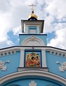 В Кривом Роге прошла встреча православной молодежи 