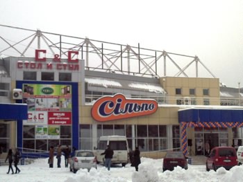 Сегодня супермаркет «Сильпо» возобновляет работу на улице Димитрова. Покупателей ждут подарки