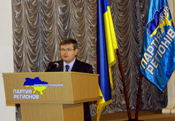 Регионалы Днепропетровщины подвели итоги выборов и приняли Концепцию работы на 2011 год