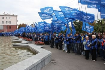 Вчера в Днепропетровске прошел митинг в поддержку власти