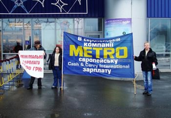 Работники «Метро» пикетировали свой торговый центр с требованием повышения зарплаты