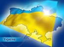 Украина - в десятке несчастных стран Европы