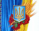 В Днепропетровской области объявлен фотоконкурс