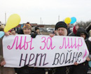 Криворожские женщины поддержали в Крыму наших военных