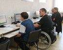 Криворожских инвалидов приглашают на учебу в Евпаторию