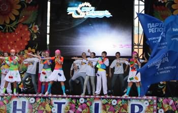 Детский ансамбль «Сузір’я Придніпров’я» отметил годовщину со дня создания