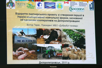 Председатель областного совета Евгений Удод презентовал проект создания кооперативной учебной фермы