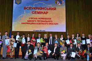 Председатель облгосадминистрации Александр Вилкул наградил победителей областных научных конкурсов
