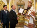Архиєпископа Єфрема відзначено «Подякою» Національного антарктичного наукового центру України
