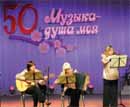 Криворізька музична школа №7 відсвяткувала 50-річний ювілей