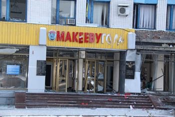Теракты в Макеевке: подрывники оставили послание с угрозами новых взрывов (фото)