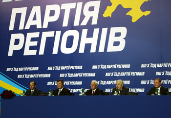 Александр Вилкул выступил на XIII съезде Партии регионов