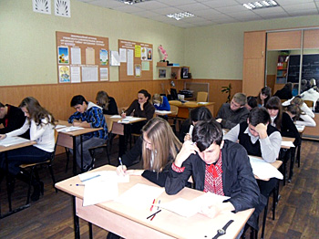 В Криворожской педагогической гимназии собирались лучшие знатоки права (фото)