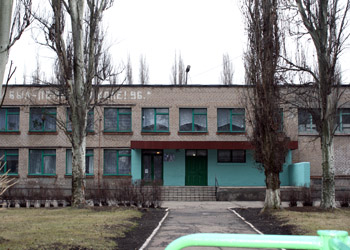 Стены криворожской школы №84 – история ее выпускников (фото)