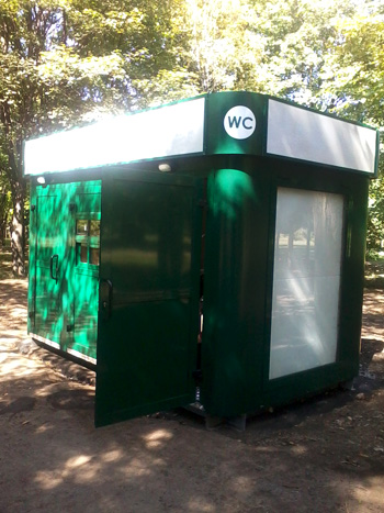 До конца октября в Кривом Роге установят еще 6 модульных туалетов