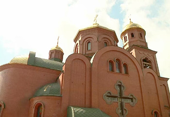 В Кривом Роге открыли новый Православный Миссионерский центр (фото)
