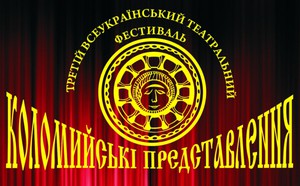 Криворожский театр «Академия движения» взял Гран-при
