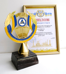 Коллдоговор Центрального ГОКа Группы Метинвест признан лучшим среди предприятий ГМК Украины