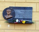 В Криворожском музучилище установили мемориальную доску в честь Николая Ромасенко