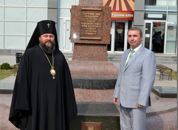 Секретаря Криворожского горсовета отметили высокой церковной наградой