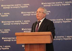 Кривой Рог ставили в пример на коллегии Министерства образования (фото)