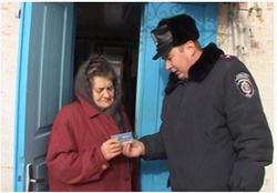 Милиционеры Днепропетровщины помогают одиноким гражданам