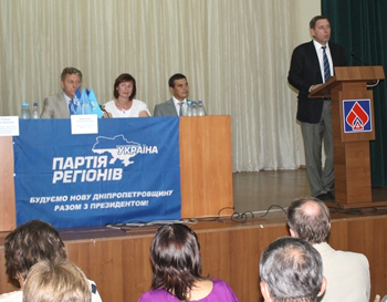 Трудовой коллектив ДЗМО поддержали Народную программу Партии регионов
