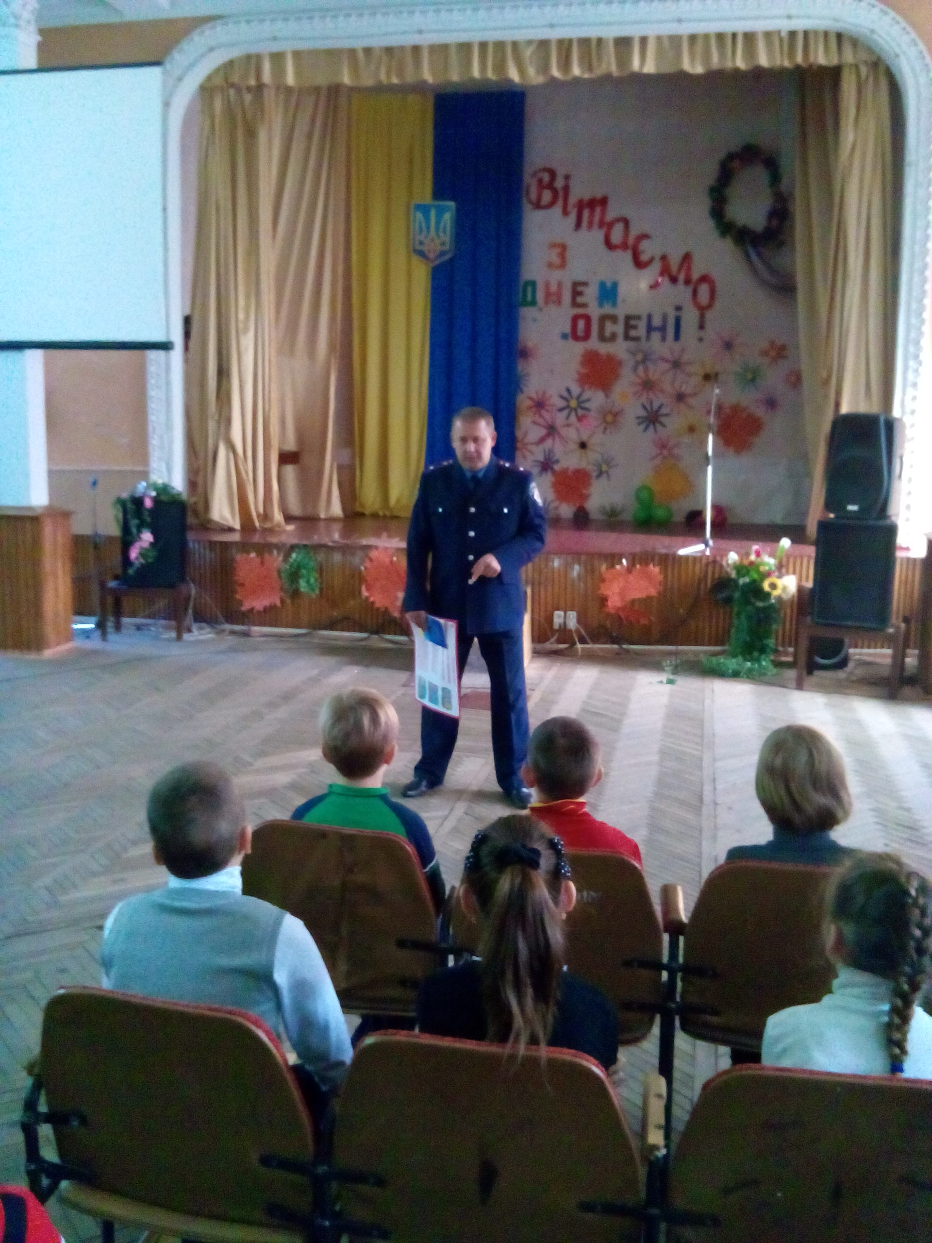 «День осени» среди школьников Кривого Рога провели сотрудники милиции (фото)