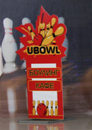 Время работы и стоимость услуг боулинг клуба «U BOWL» развлекательного комплекса «UNION»